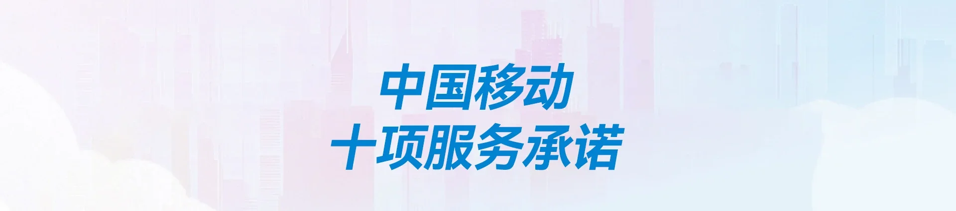 库伦旗移动宽带