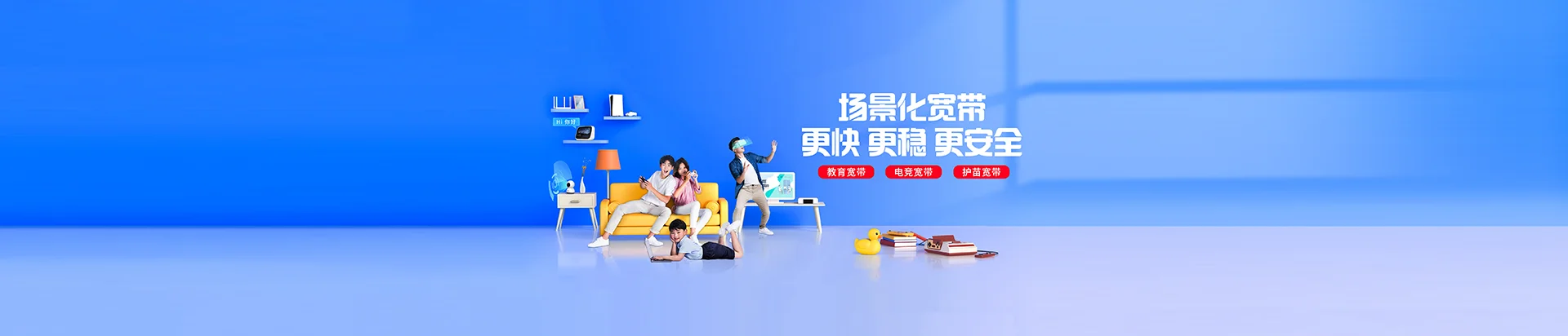 库伦旗移动宽带