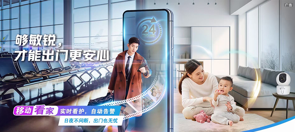中国移动库伦旗移动宽带