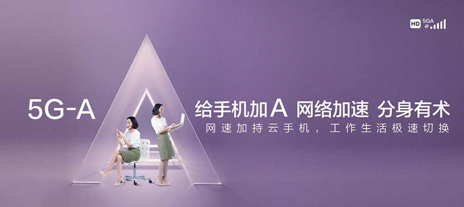 中国移动库伦旗移动宽带