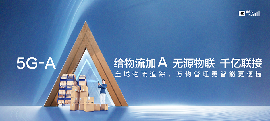 中国移动库伦旗移动宽带
